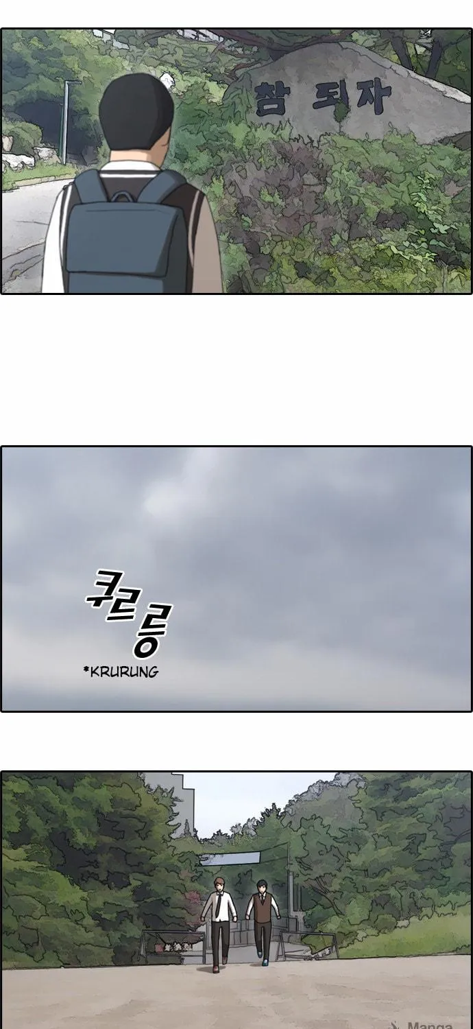 Read Free Draw chapter 57 image 14 on Lezhin