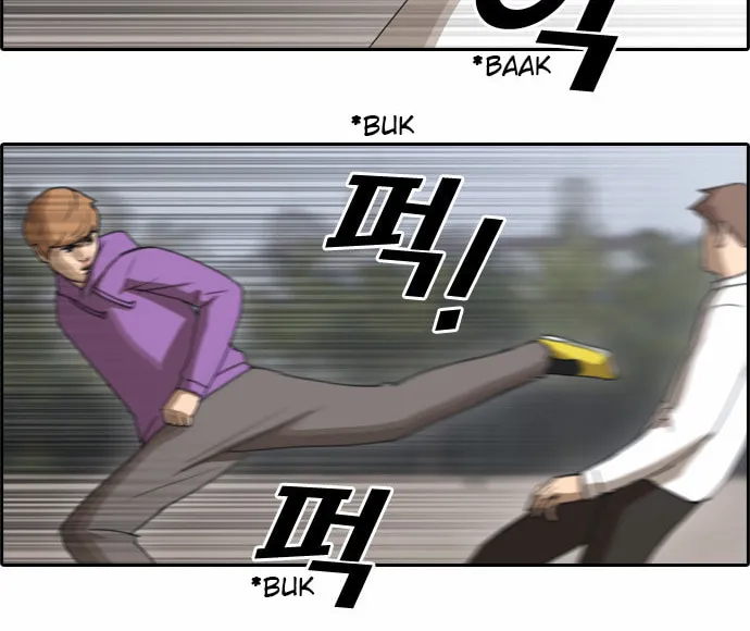 Read Free Draw chapter 58 image 11 on Lezhin