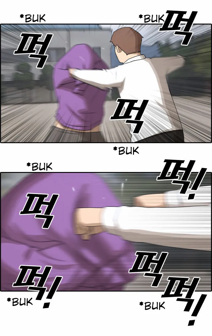 Read Free Draw chapter 58 image 18 on Lezhin