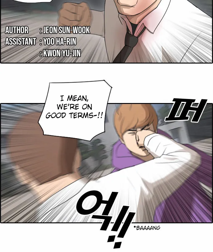Read Free Draw chapter 58 image 2 on Lezhin