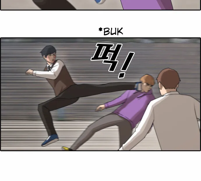 Read Free Draw chapter 58 image 27 on Lezhin