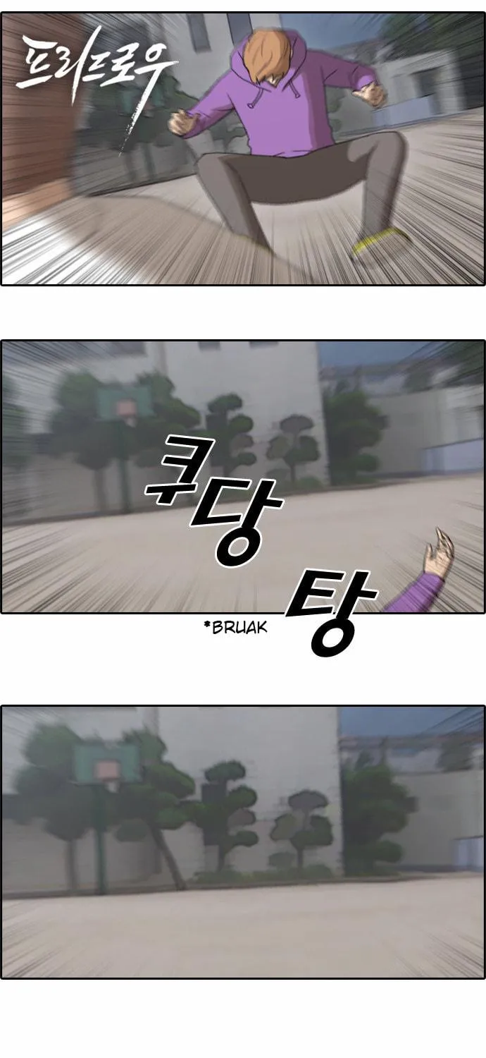 Read Free Draw chapter 58 image 3 on Lezhin