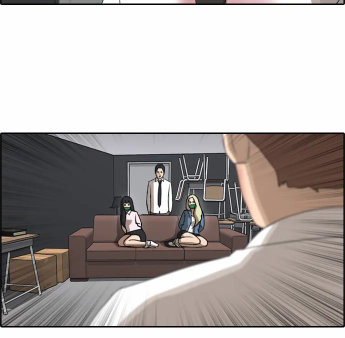 Read Free Draw chapter 58 image 38 on Lezhin