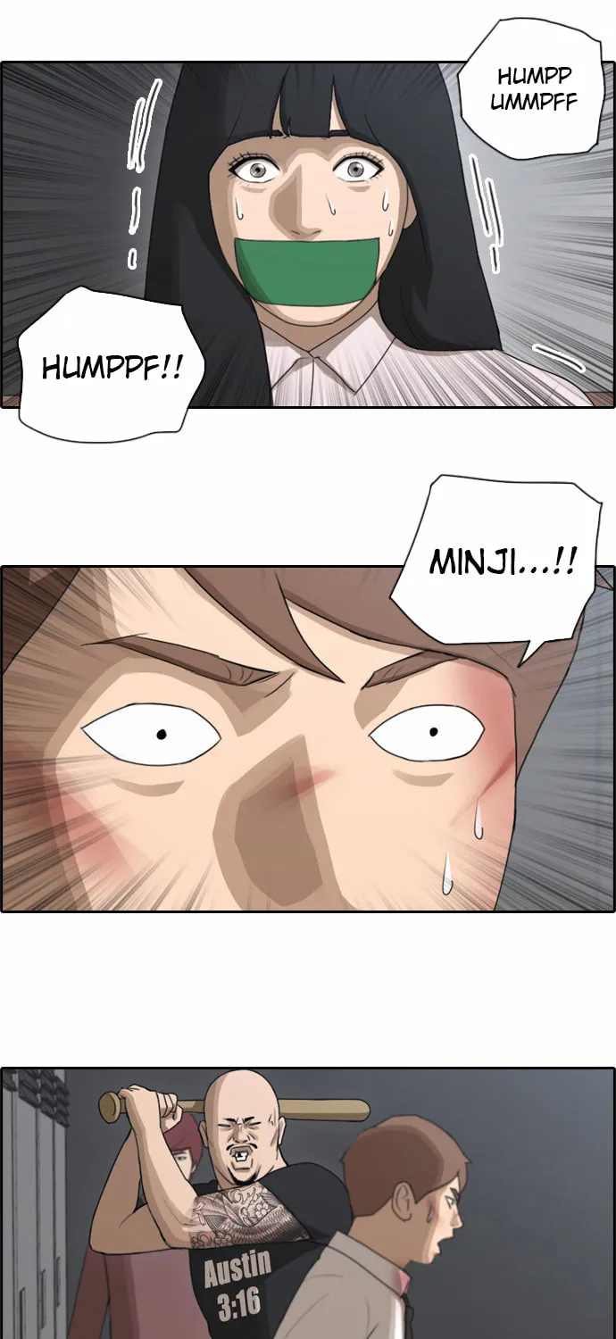 Read Free Draw chapter 58 image 39 on Lezhin