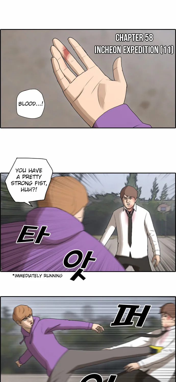 Read Free Draw chapter 58 image 5 on Lezhin