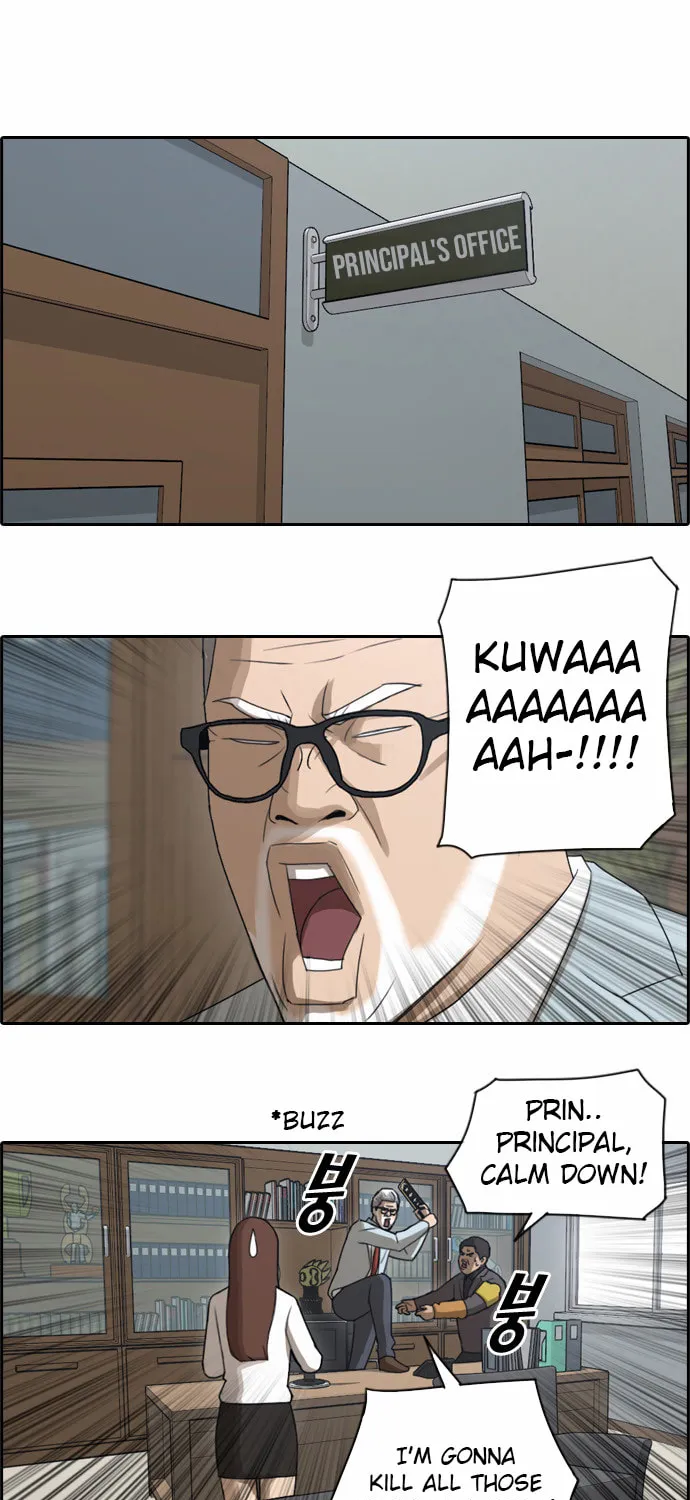 Read Free Draw chapter 59 image 12 on Lezhin