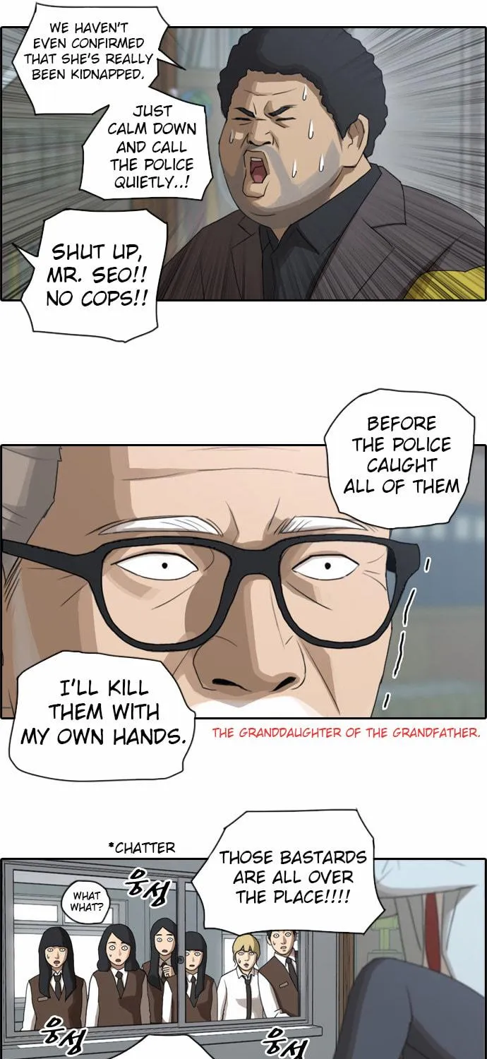 Read Free Draw chapter 59 image 14 on Lezhin
