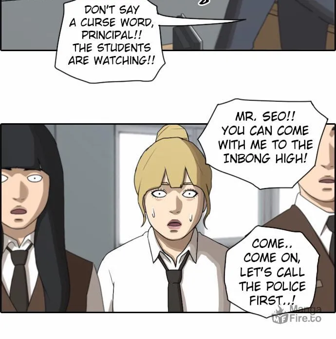 Read Free Draw chapter 59 image 15 on Lezhin