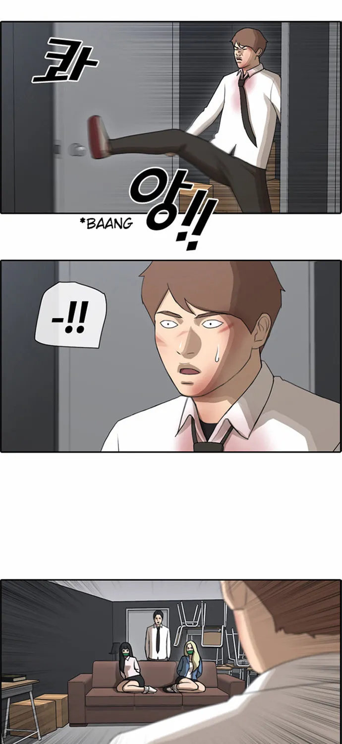 Read Free Draw chapter 59 image 18 on Lezhin