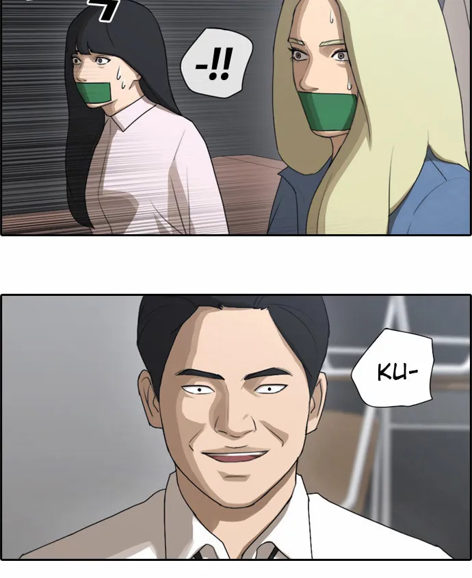 Read Free Draw chapter 59 image 22 on Lezhin