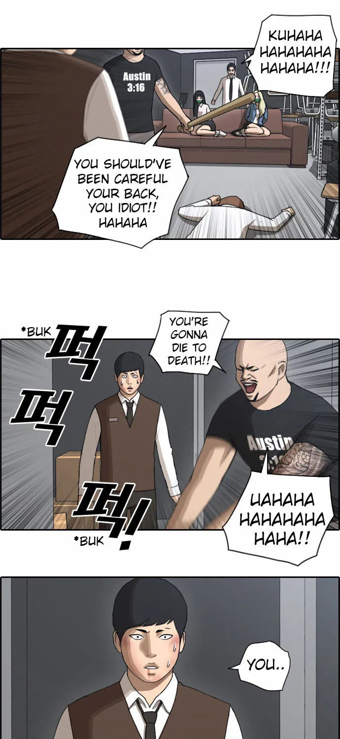 Read Free Draw chapter 59 image 23 on Lezhin