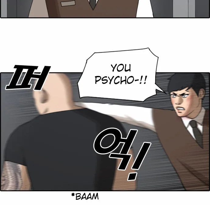 Read Free Draw chapter 59 image 24 on Lezhin
