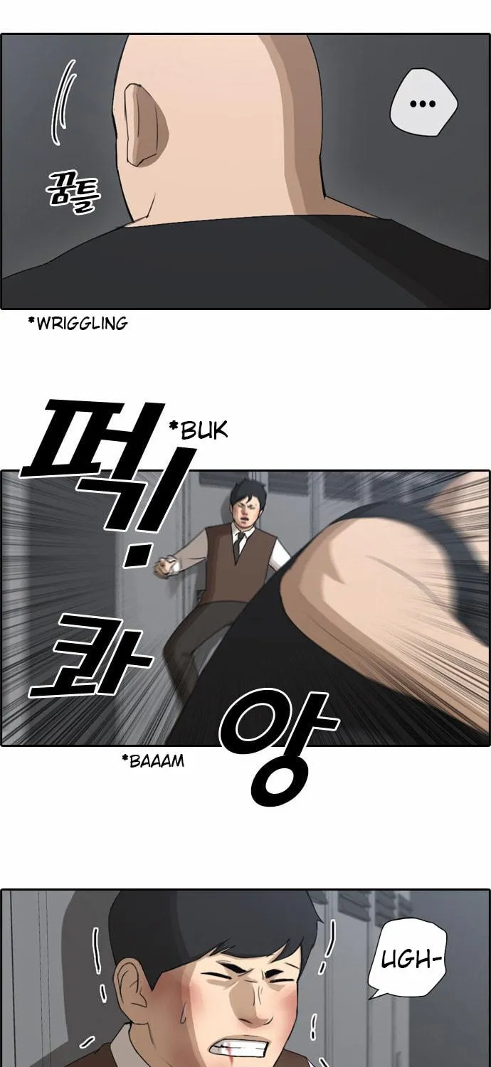 Read Free Draw chapter 59 image 25 on Lezhin