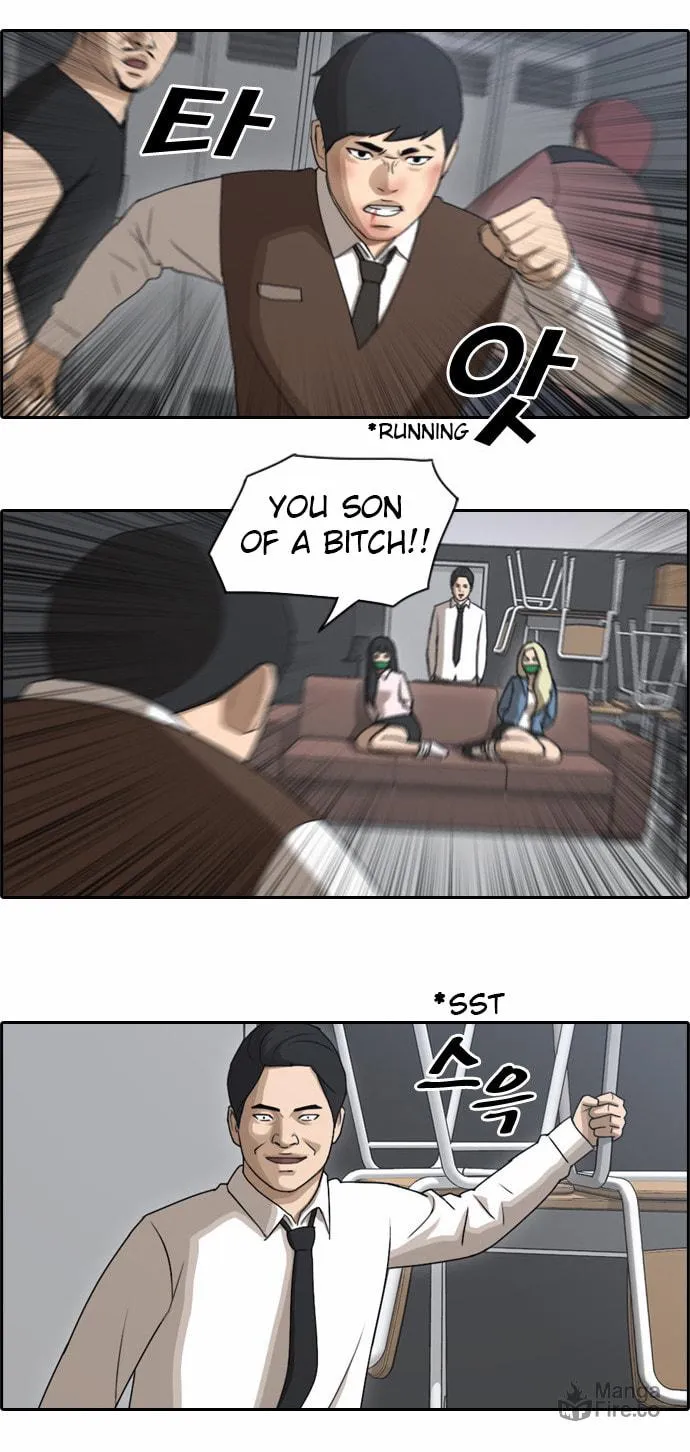 Read Free Draw chapter 59 image 30 on Lezhin