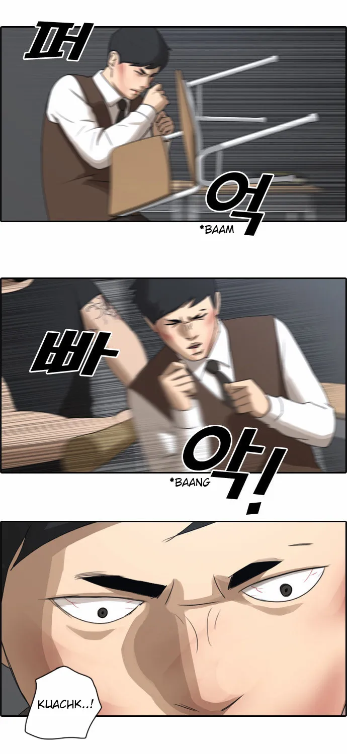 Read Free Draw chapter 59 image 31 on Lezhin