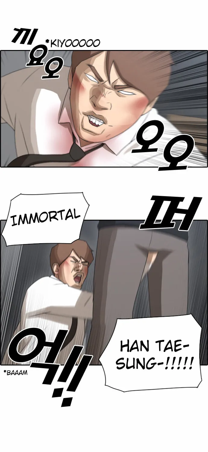 Read Free Draw chapter 59 image 37 on Lezhin
