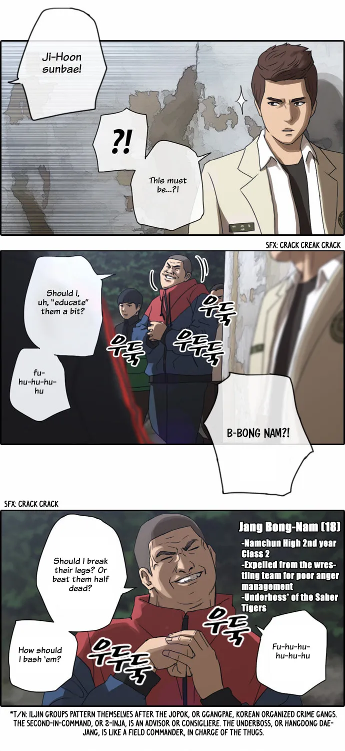 Read Free Draw chapter 6 image 17 on Lezhin