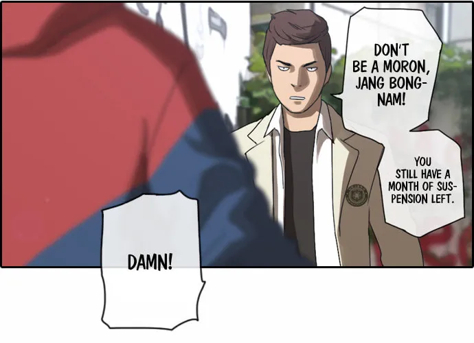 Read Free Draw chapter 6 image 18 on Lezhin