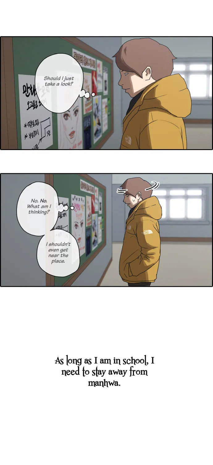 Read Free Draw chapter 6 image 31 on Lezhin