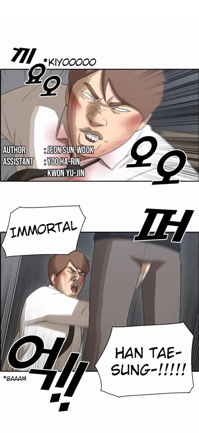Read Free Draw chapter 60 image 1 on Lezhin