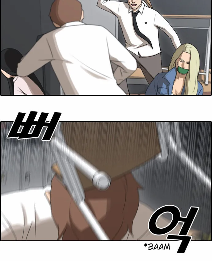 Read Free Draw chapter 60 image 11 on Lezhin