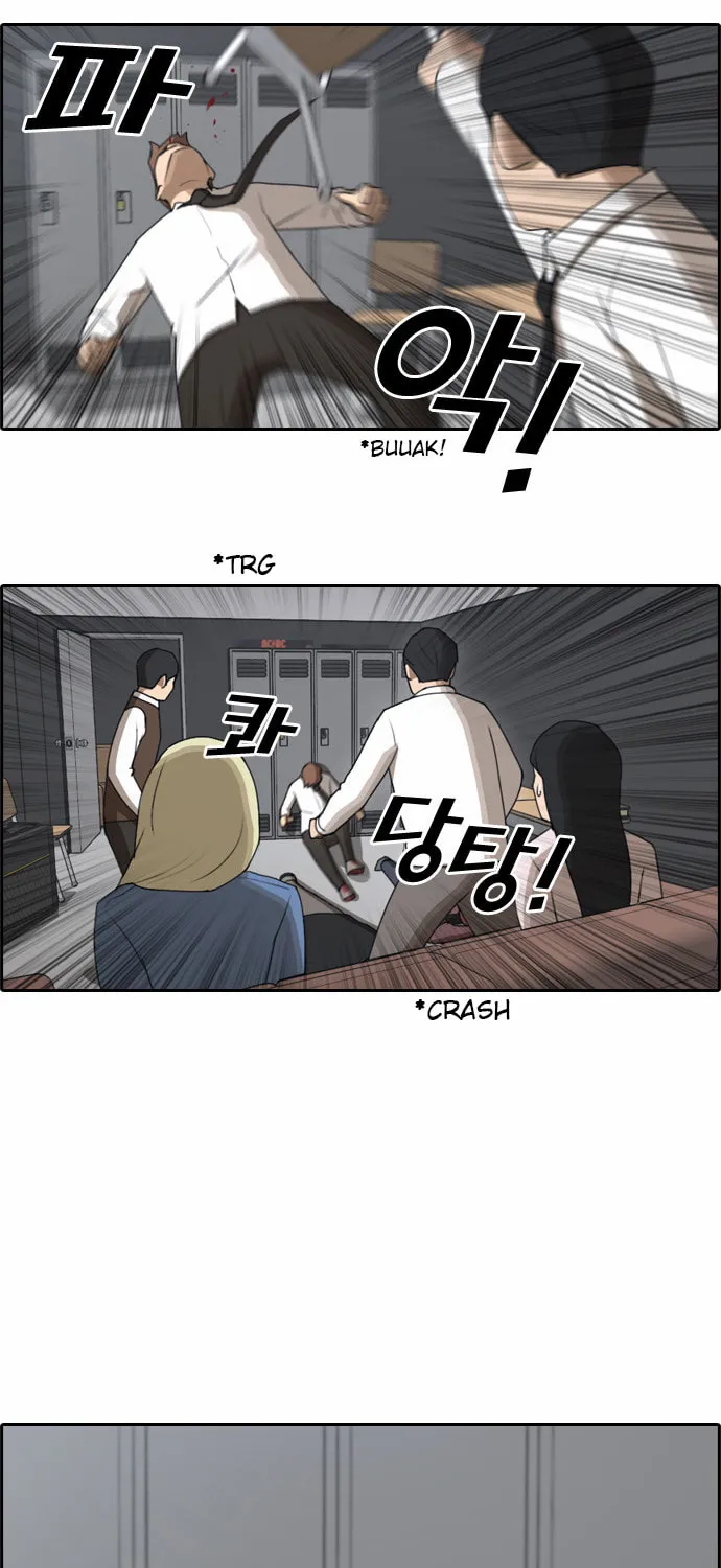 Read Free Draw chapter 60 image 12 on Lezhin