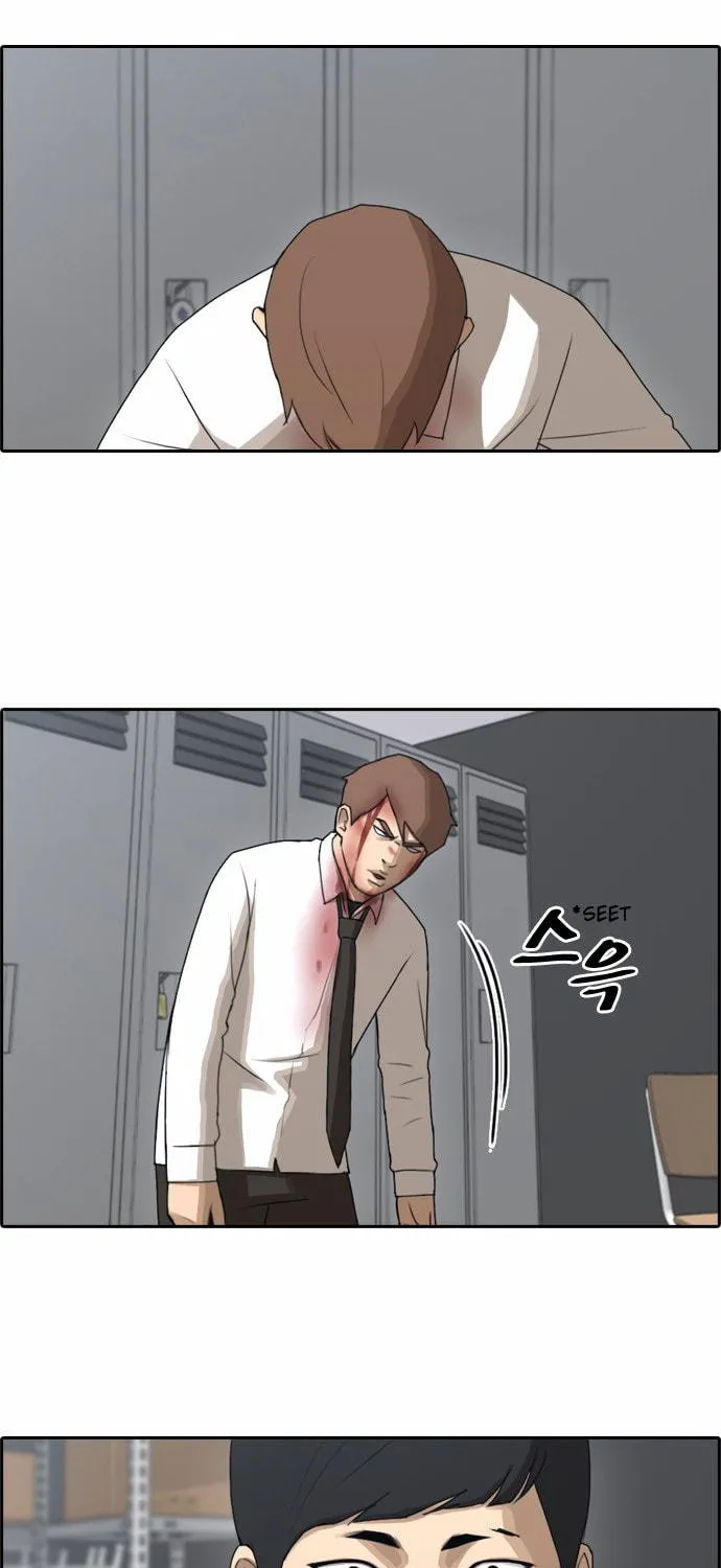 Read Free Draw chapter 60 image 14 on Lezhin
