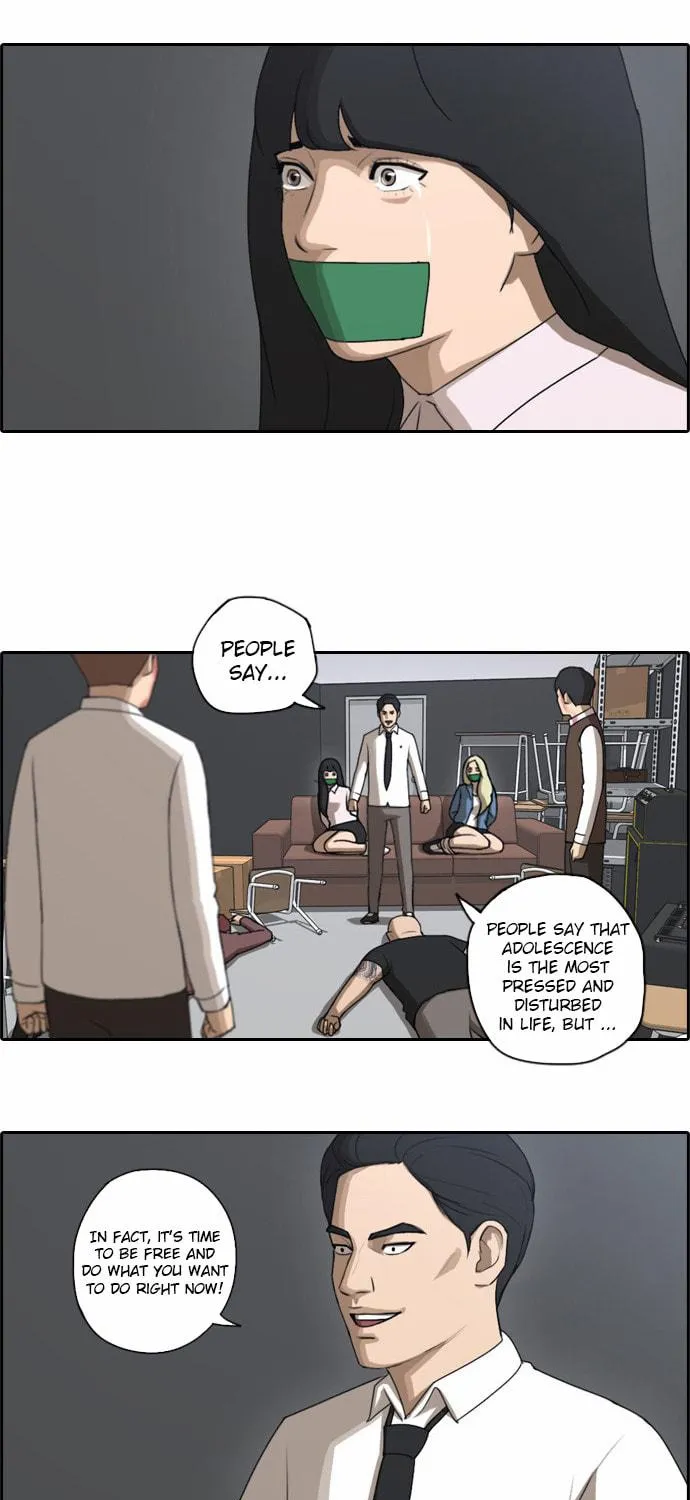 Read Free Draw chapter 60 image 19 on Lezhin