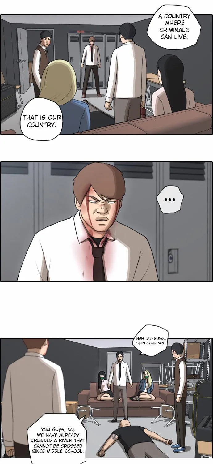 Read Free Draw chapter 60 image 24 on Lezhin