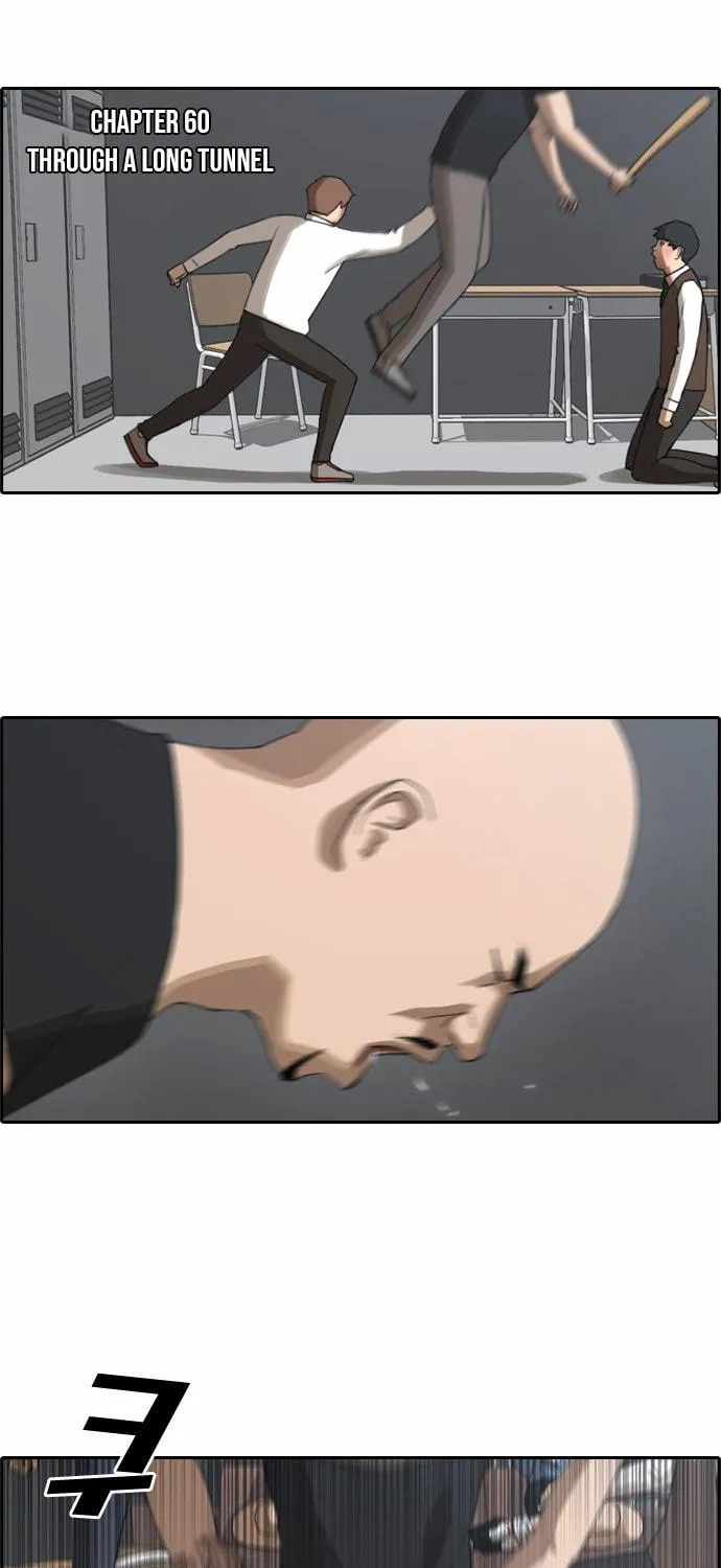Read Free Draw chapter 60 image 3 on Lezhin