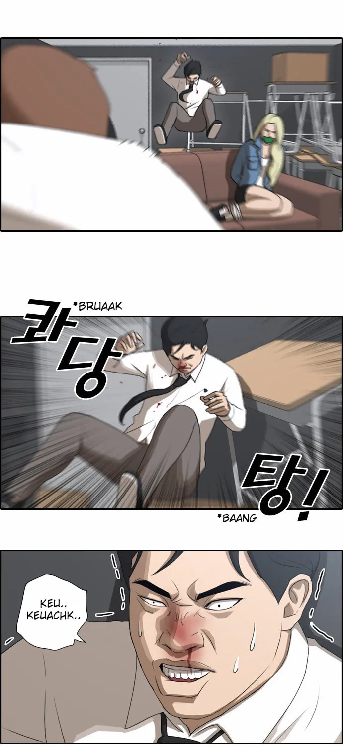 Read Free Draw chapter 60 image 37 on Lezhin