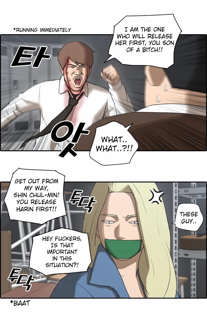 Read Free Draw chapter 60 image 40 on Lezhin