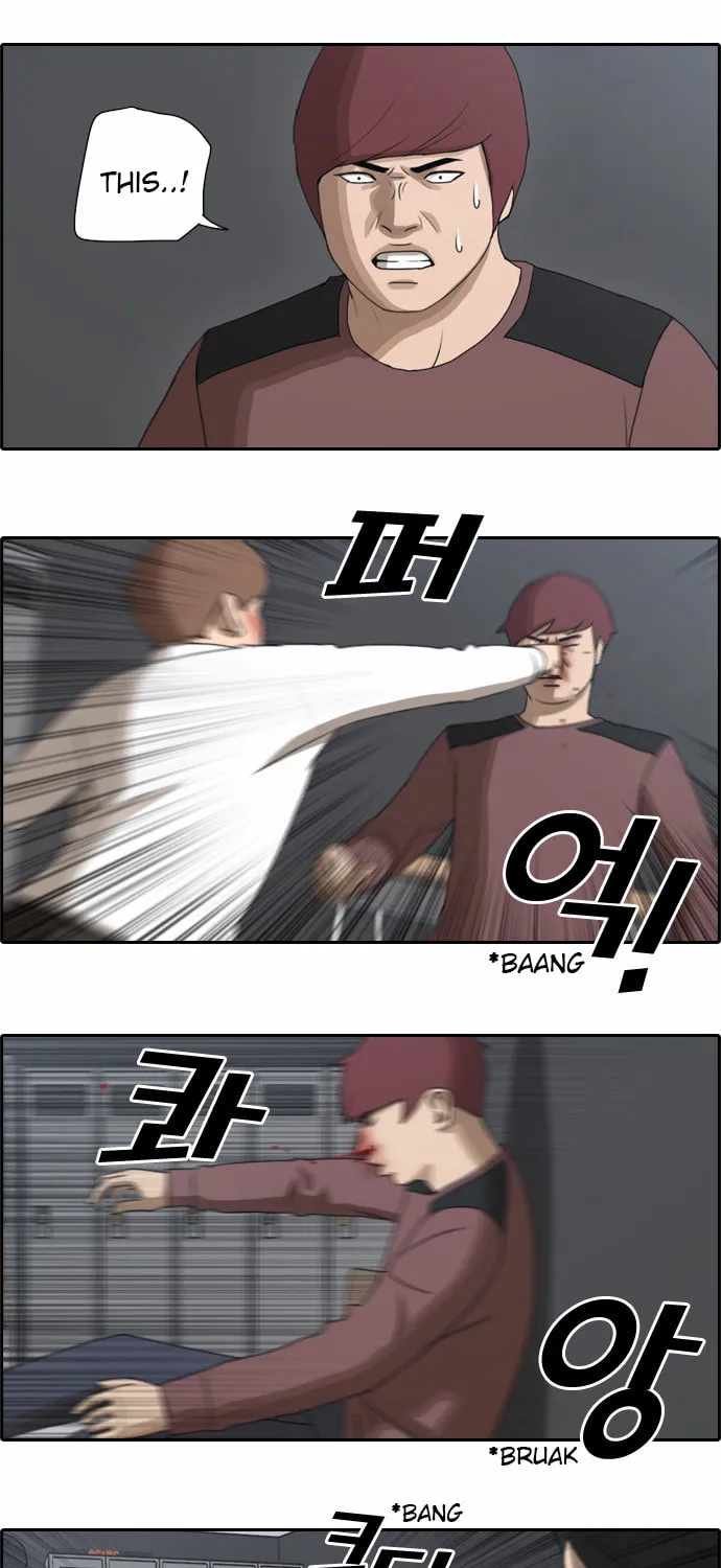 Read Free Draw chapter 60 image 5 on Lezhin