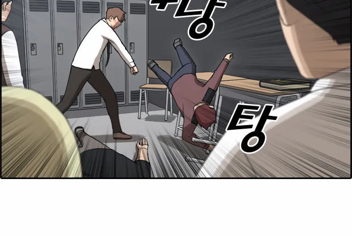 Read Free Draw chapter 60 image 6 on Lezhin