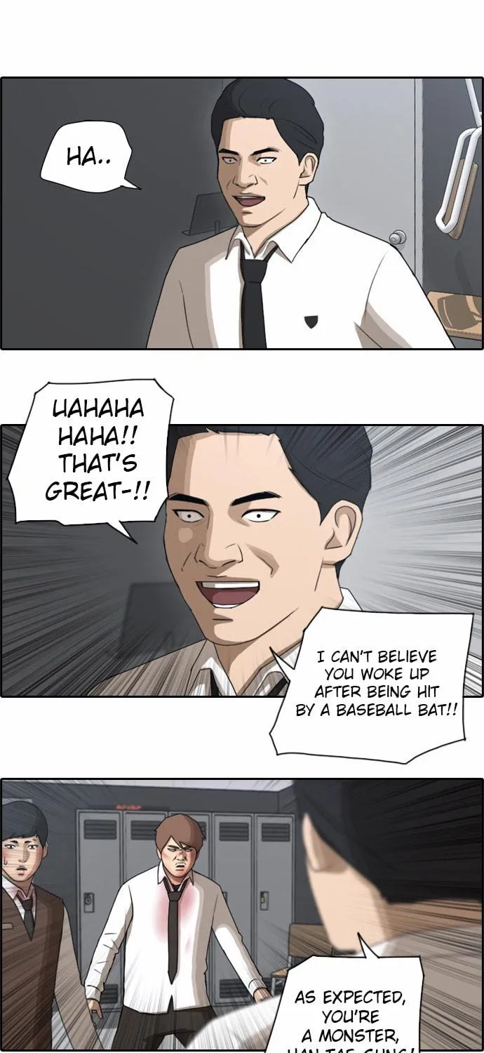 Read Free Draw chapter 60 image 7 on Lezhin