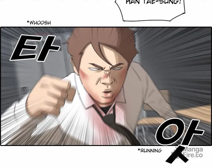 Read Free Draw chapter 60 image 8 on Lezhin