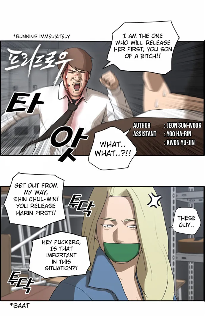 Read Free Draw chapter 61 image 1 on Lezhin