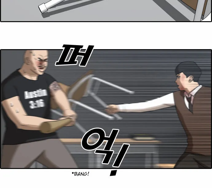 Read Free Draw chapter 61 image 10 on Lezhin