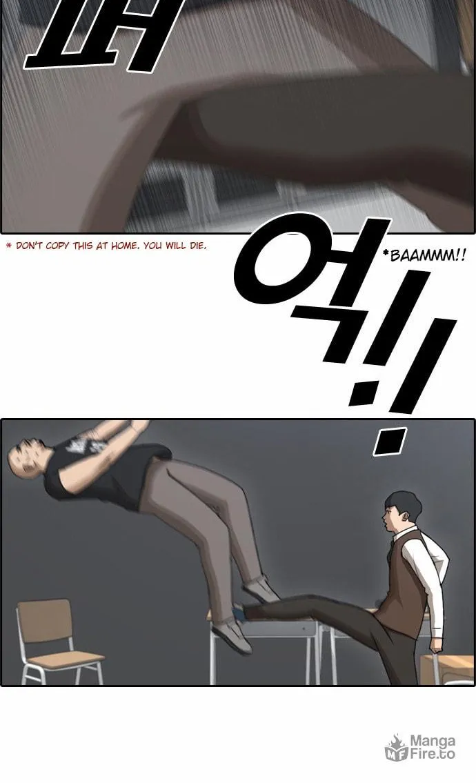 Read Free Draw chapter 61 image 14 on Lezhin