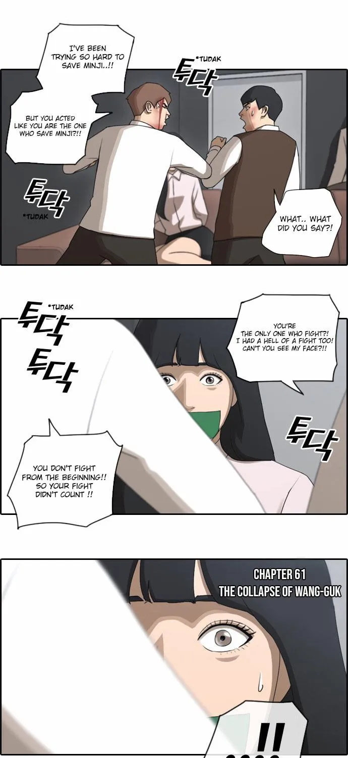 Read Free Draw chapter 61 image 2 on Lezhin