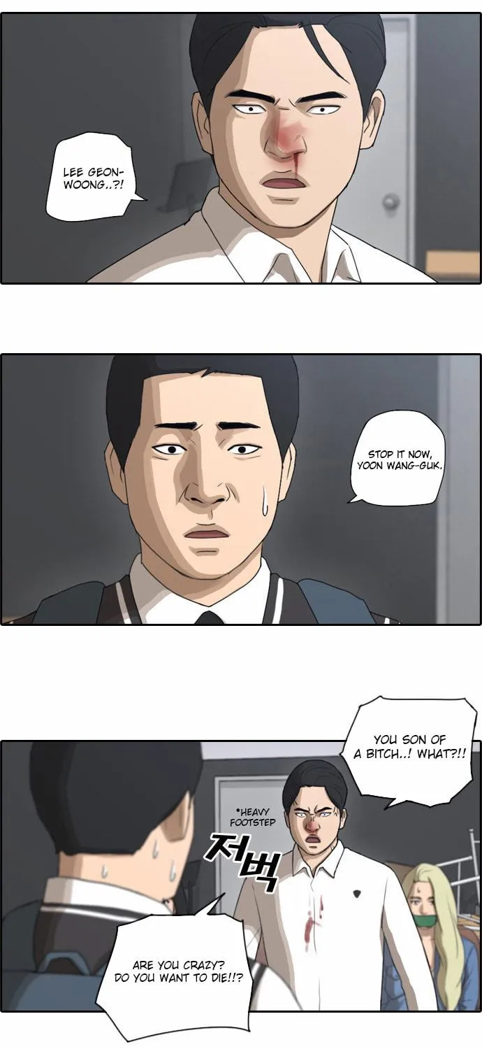 Read Free Draw chapter 61 image 23 on Lezhin