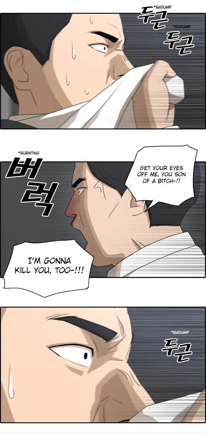 Read Free Draw chapter 61 image 25 on Lezhin