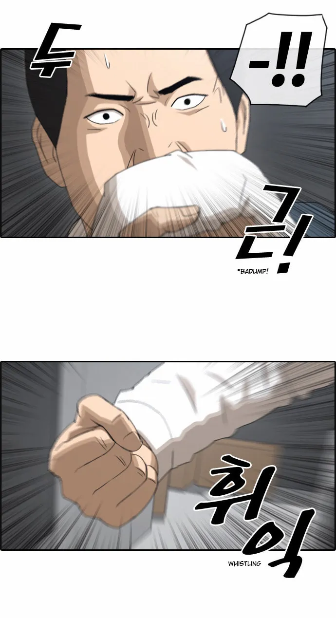 Read Free Draw chapter 61 image 30 on Lezhin