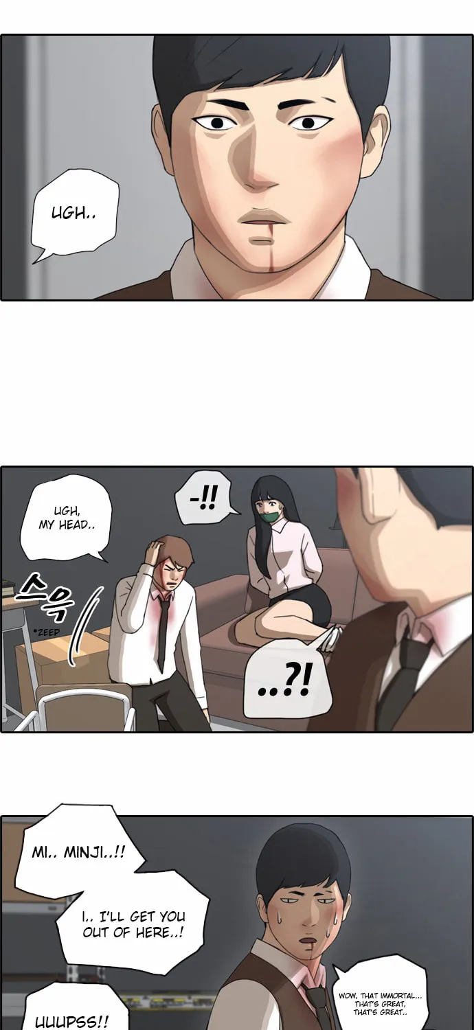 Read Free Draw chapter 61 image 35 on Lezhin