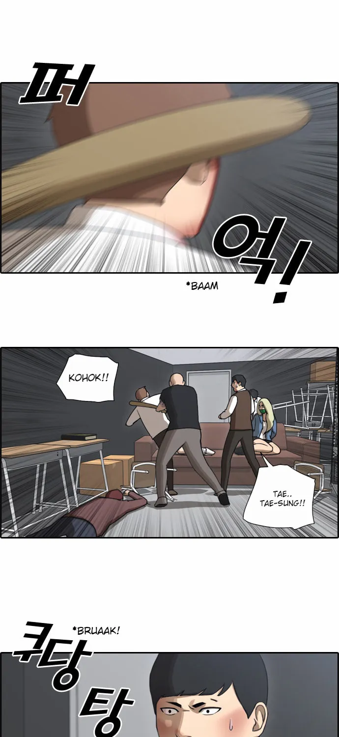 Read Free Draw chapter 61 image 4 on Lezhin