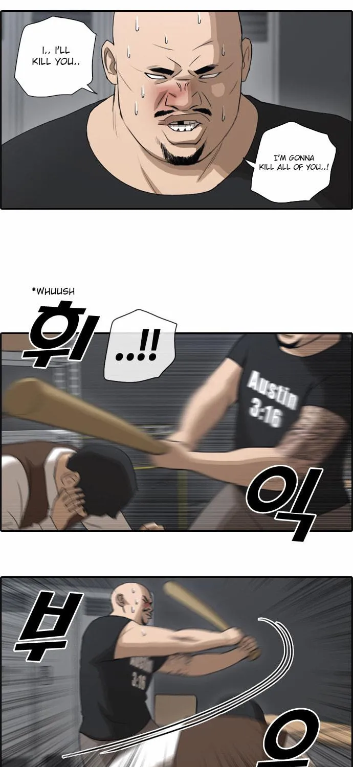 Read Free Draw chapter 61 image 6 on Lezhin