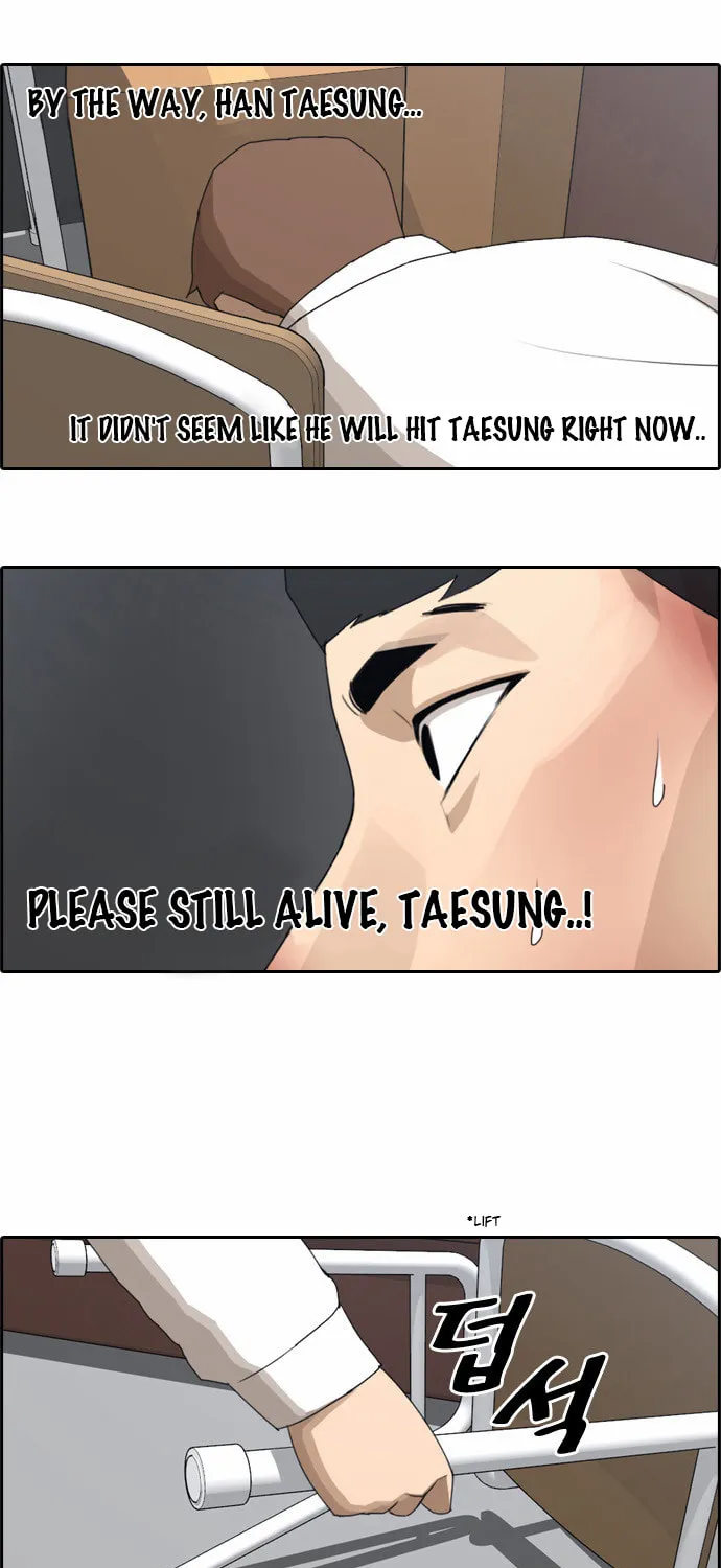 Read Free Draw chapter 61 image 9 on Lezhin