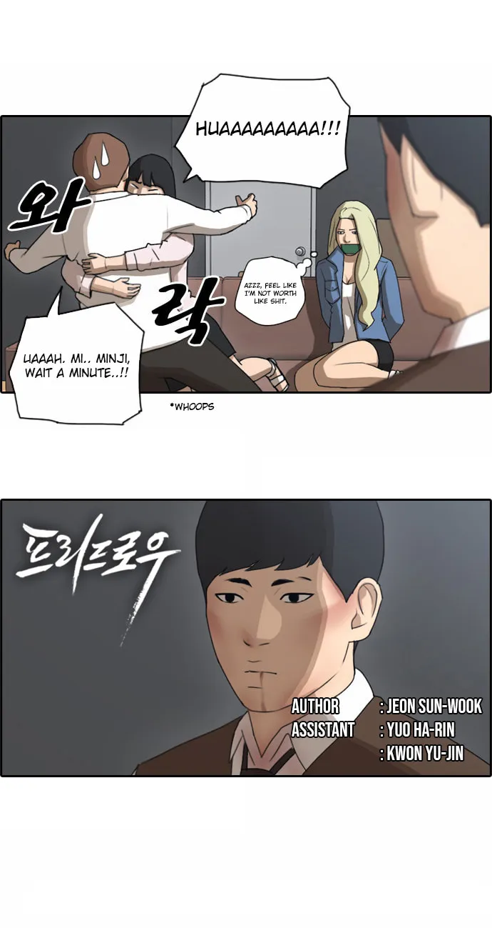 Read Free Draw chapter 62 image 1 on Lezhin