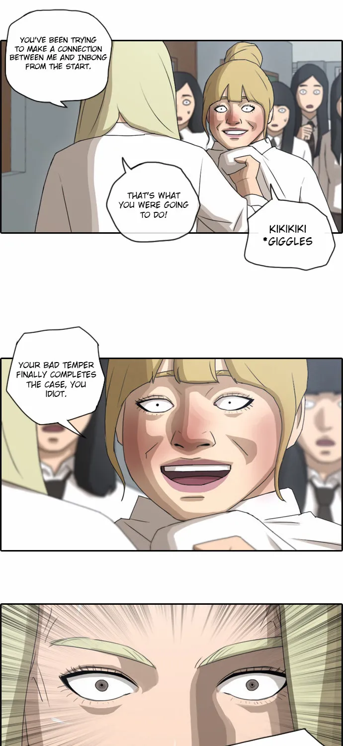 Read Free Draw chapter 62 image 37 on Lezhin