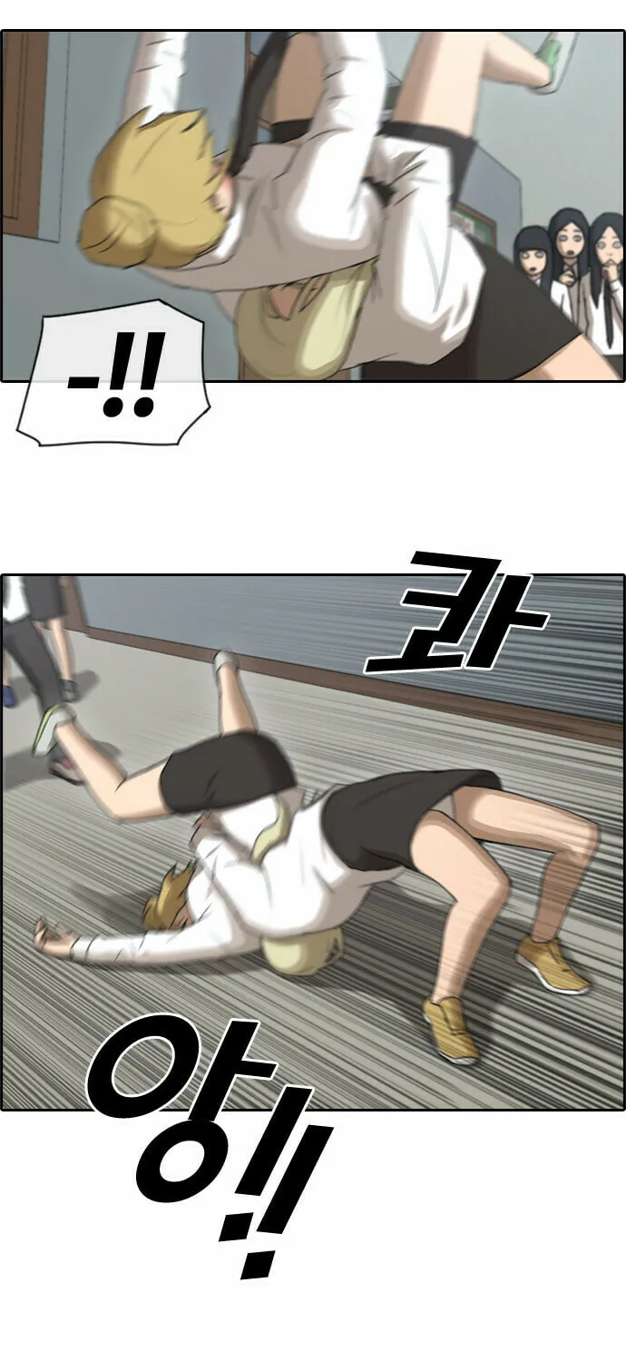 Read Free Draw chapter 62 image 39 on Lezhin